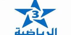 تردد Arryadia TNT HD تردد القناة المغربية الرياضية 2023 جديد