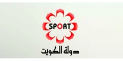 تردد قناة ktv sport الكويت الرياضية 2023 الجديد