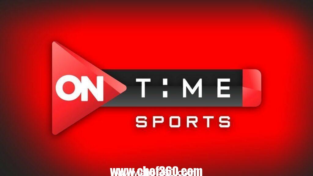 تردد قناة أون تايم سبورت on time sports 2023 الناقلة لمباراة الاهلي والزمالك