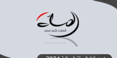تردد قناة المسلة العراقية 2024 Almasalah TV علي النايل سات