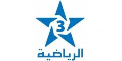 تردد قناة المغربية الرياضية الجديد 2023 على القمر نايل سات