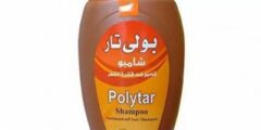 Polytar- بولي تار دواعي الاستعمال وطريقة الاستخدام – شبكة سيناء