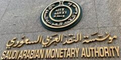 أسباب تجميد الحساب من مؤسسة النقد العربي السعودي – موقع كيف