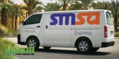 أسعار شحن سمسا 2024 SMSA Express