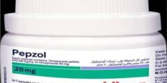 أسعار كبسولات بيبزول لعلاج الحموضة وقرحة المعدة pepzol  – شبكة سيناء