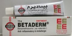 أسعار مرهم بيتاديرم لعلاج الالتهابات الجلدية Betaderm ointment – شبكة سيناء