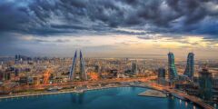 أشهر الجامعات في البحرين – موقع كيف