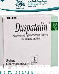 أقراص دوسباتلين لعلاج التهابات القولون Duspatalin لعلاج التهابات القولون – شبكة سيناء