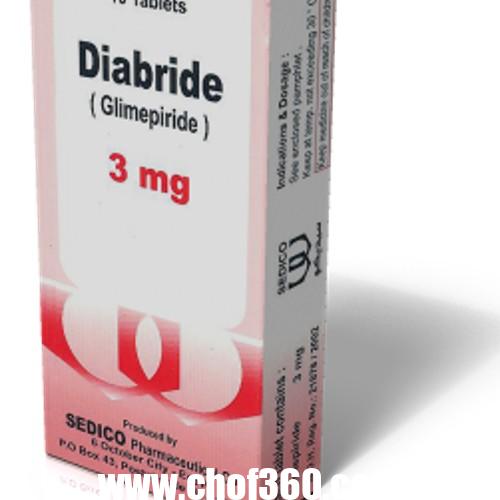 أقراص ديابريد لعلاج مرض السكري Diabride – شبكة سيناء