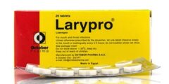 أقراص لاري برو larypro لعلاج التهابات الفم وأسعارها في الصيدليات 2023  – شبكة سيناء