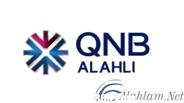ارقام و فروع بنك قطر الوطني 2024 QNB