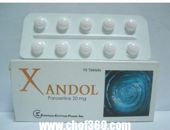 اقراص زاندول لعلاج الاكتئاب Xandol – شبكة سيناء