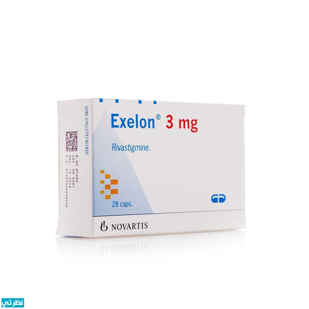 اكسيلون Exelon – اقراص لعلاج مرض الزهايمر – شبكة سيناء
