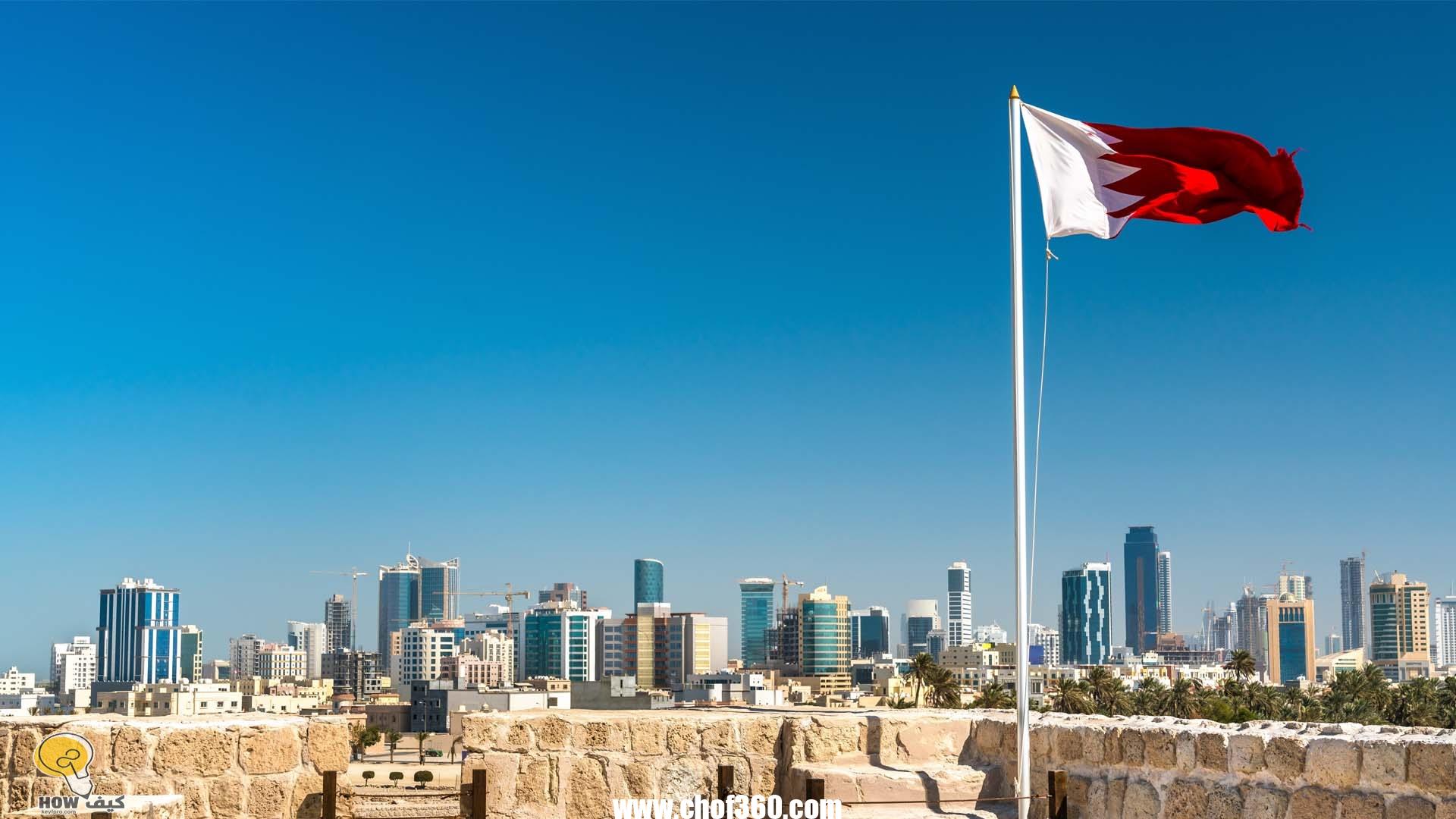 الاستعلام عن اسماء المرشحين لانتخابات البحرين 2023 بالرابط والخطوات – موقع كيف