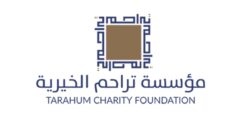 التسجيل في جمعية تراحم الخيرية دبي – موقع كيف