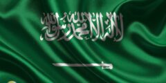 الحصول على التأشيرة التعليمية الجديدة في السعودية 1444 – موقع كيف