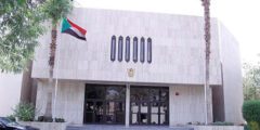 السفارة السودانية بالرياض استعلامات – موقع كيف