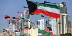 الكويت تعلن عن موعد أول أيام عيد الأضحى 2023 – موقع كيف