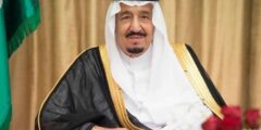 الملك سلمان بن عبد العزيز آل سعود – موقع كيف