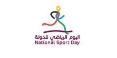 اليوم الرياضي القطري 2023 موعد و مراسم احتفال – موقع كيف