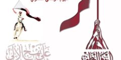 اليوم الوطني القطري – موقع كيف