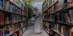 برامج تنمية رأس المال البشري في السعودية – موقع كيف