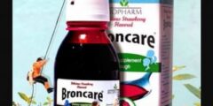 برونكير Broncare لعلاج الكحة ونزلات البرد – شبكة سيناء