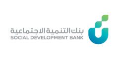 بنك التنمية الاجتماعية العمل الحر السعودية مع تقديم تمويل العمل الحر – موقع كيف