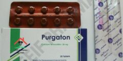 بيرجاتون PURGATON لعلاج الإمساك المزمن والآثار الجانبية