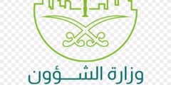 تجديد رخصة البلدية السعودية – موقع كيف