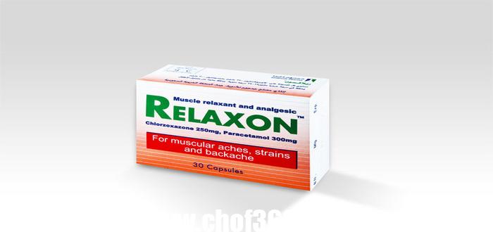 تجربتي مع دواء relaxon مرخي العضلات ريلاكسون – شبكة سيناء