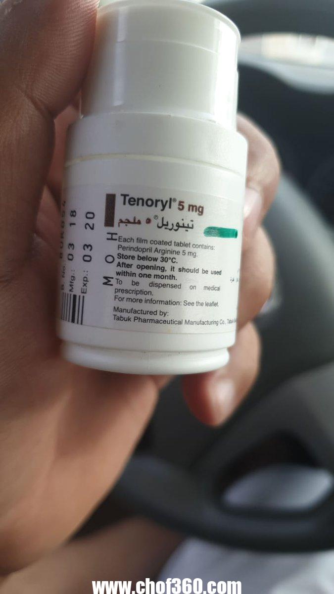 تجربتي مع دواء تينوريل Tenoryl واهم استخداماته وهل له اثار جانبية – شبكة سيناء