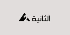 تردد القناة الثانية المصرية الجديد