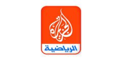 تردد قناة الجزيرة الرياضية المفتوحة