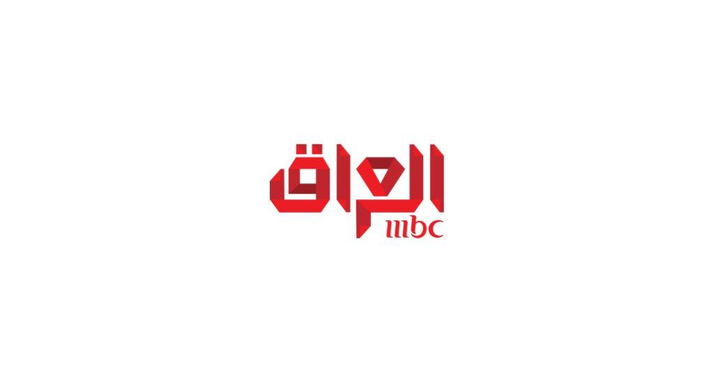 تردد قناة ام بي سي العراق 2024
