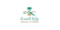 تسجيل الدخول الأمن الصحي السعودية – موقع كيف