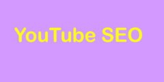 تعريف SEO YouTube وكيف استعماله 2023 – موقع كيف