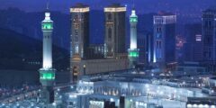 تقرير عن فندق مكة هيلتون للمؤتمرات