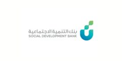 تمويل الأعمال من بنك التسليف السعودية – موقع كيف