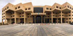 جامعة الملك سعود معلومات كاملة – موقع كيف