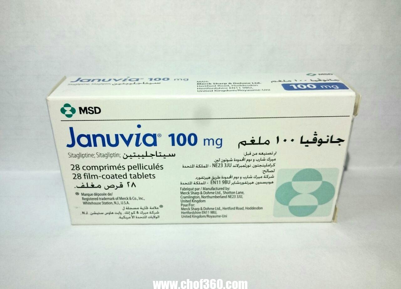 جانوفيا Januvia لعلاج مرض السكر – شبكة سيناء