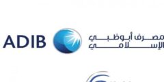 جميع فروع بنك أبو ظبي الاسلامي مصر ADIB بالعناوين 2024