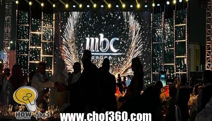 حفل افتتاح مقر MBC الرئيسي في الرياض – موقع كيف