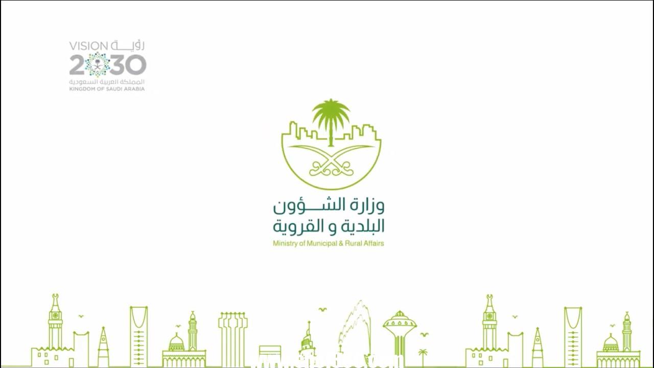 خطوات إصدار رخصة بناء في المملكة العربية السعودية – موقع كيف