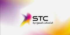 خطوات إلغاء خدمة البريد الصوتي stc السعودية – موقع كيف