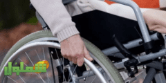 خطوات استخراج كارت الخدمات المتكاملة لذوي الإعاقة