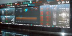 خطوات الاستعلام عن الأسهم برقم السجل المدني السعودي – موقع كيف