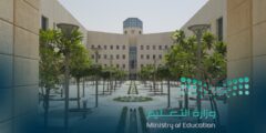 خطوات الاستعلام عن ترقية بالسجل المدني وزارة التعليم السعودي 1444 – موقع كيف