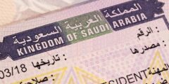 خطوات تجديد الإقامة الربع سنوي في السعودية – موقع كيف