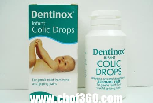 دواء دينتينوكس Dentinox لعلاج الانتفاخ – شبكة سيناء